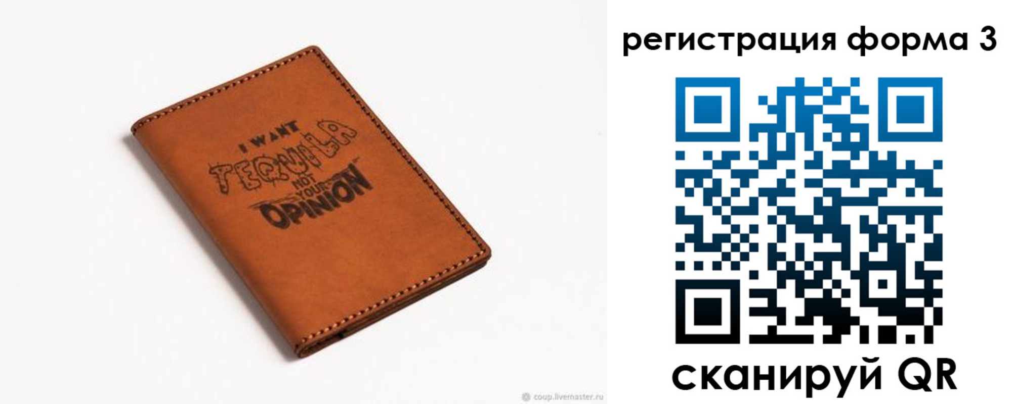 временная регистрация госуслуги в Слободской